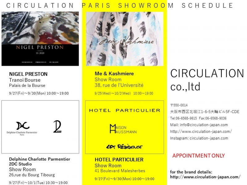 2020SS Paris schedule 株式会社サーキュレーション