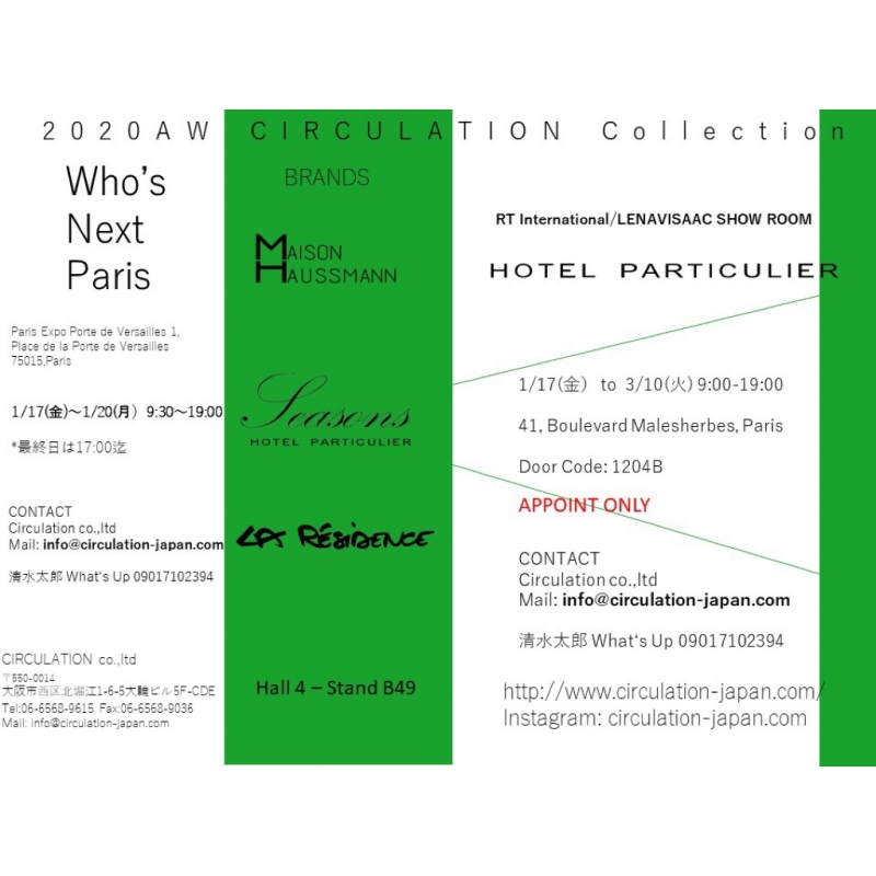 2020FW CIRCULATION paris schedule