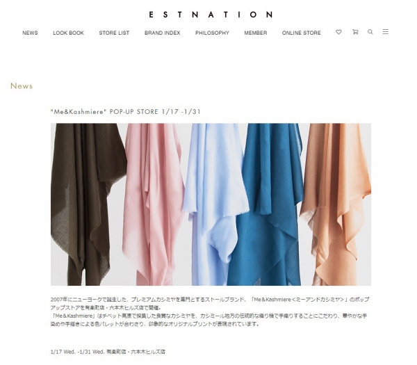 ESTNATION 有楽町店・六本木ヒルズ店『Me & Kashmiere 』 pop-upstoa 1/17(木)〜1/31(水)