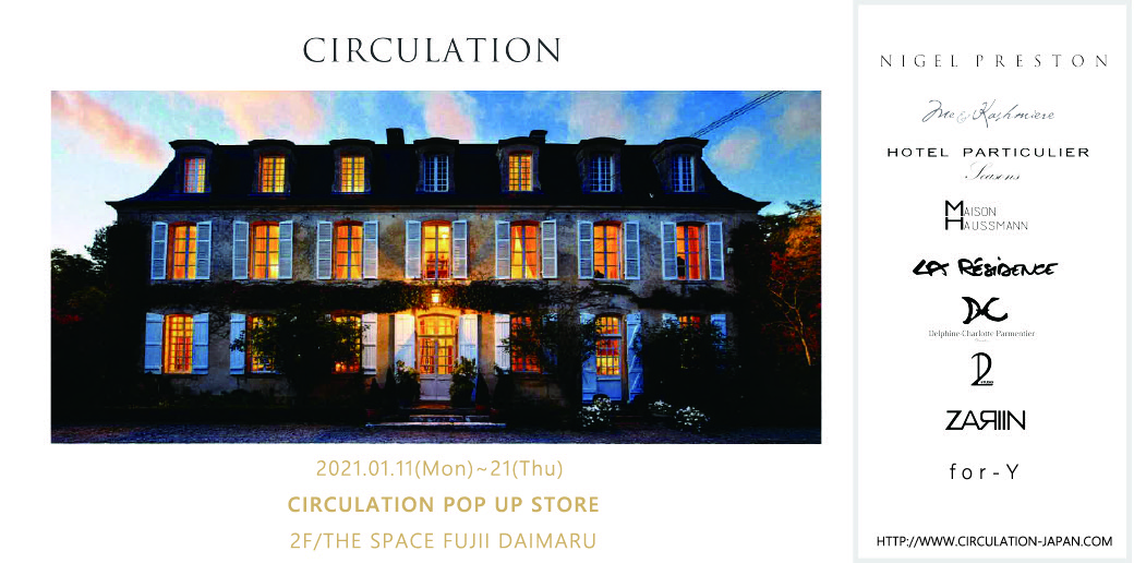 藤井大丸 2F THE SPACE 『CIRCULATION pop-up SHOP』株式会社サーキュレーション