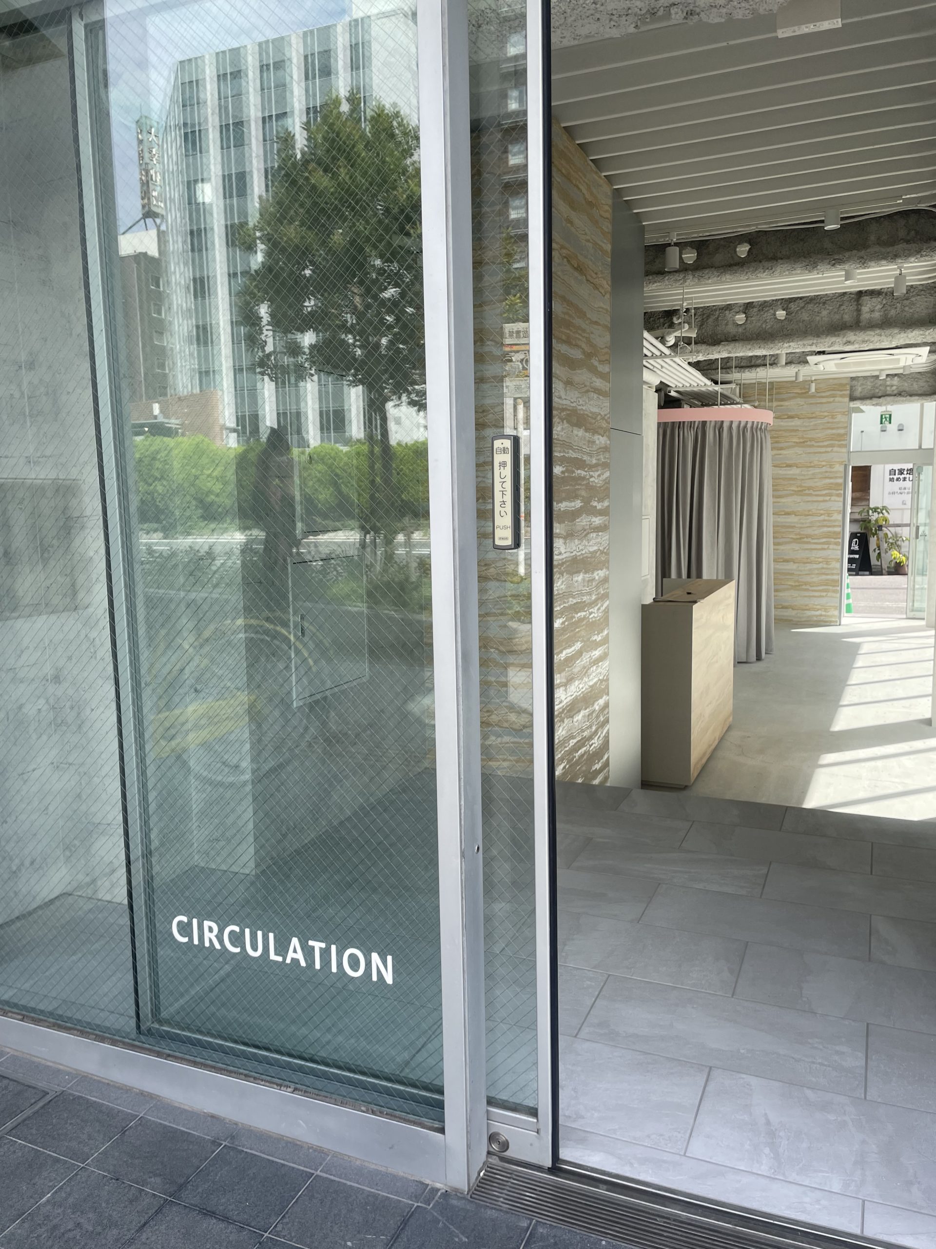 2021,09,28(TUE) 『CIRCULATION OSAKA』Relocation Open to Kitahorie 株式会社サーキュレーション