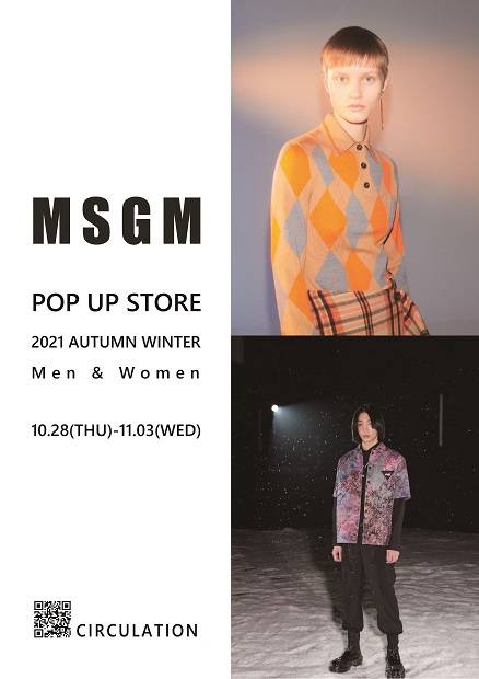 藤井大丸3f 『MSGM』POP-UP by CIRCULATION 京都店　株式会社サーキュレーション