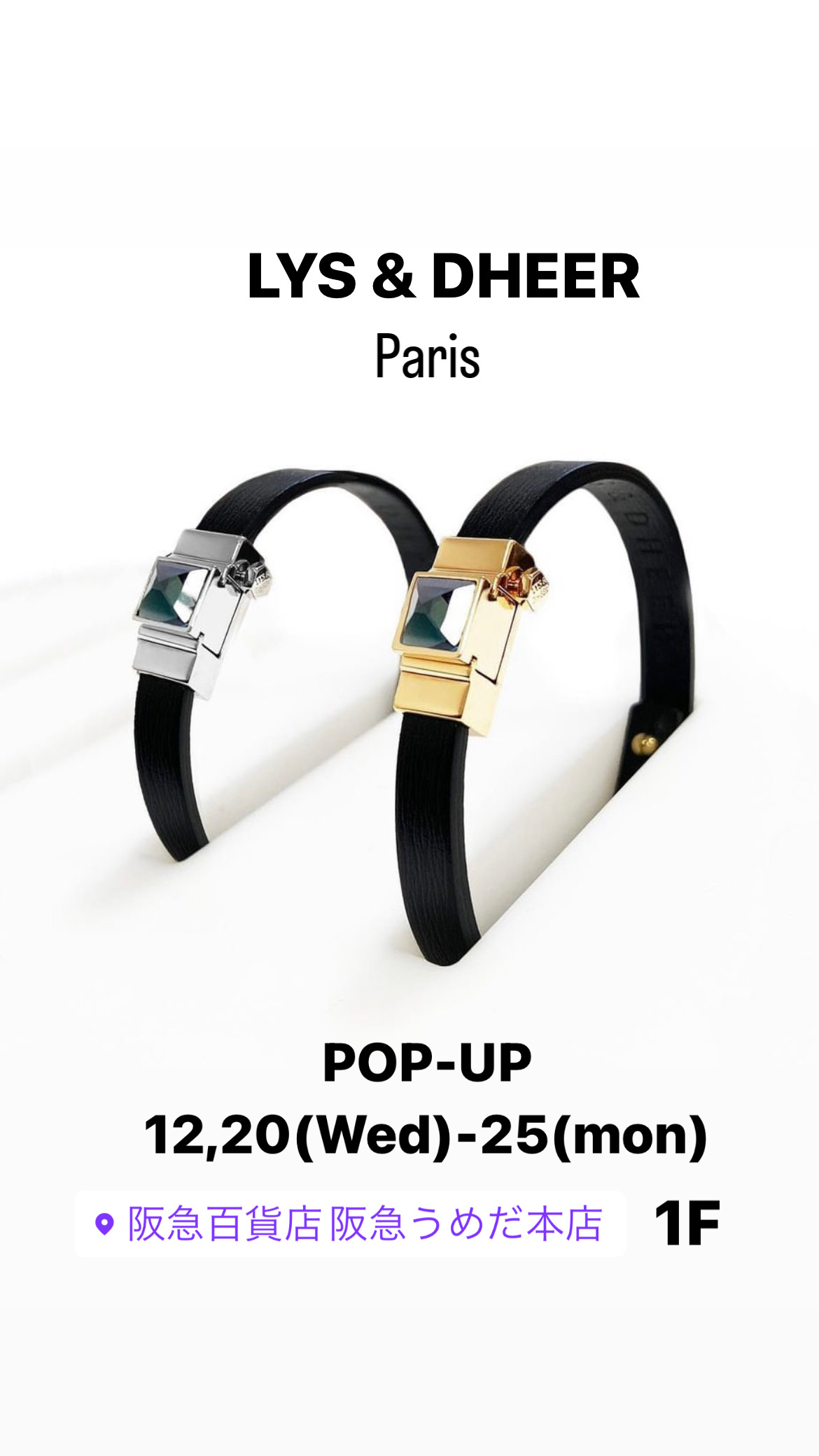 阪急梅田本店1F 『PARIS  jewelry  POP UP STORE』株式会社サーキュレーション