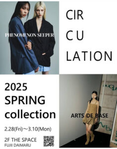 藤井大丸2F  THE SPACE『CIRCULATION Seoul fair』2,28(fri)-3,10(mon)株式会社サーキュレーション