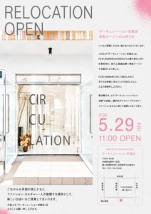 2026,5,29(fri) CIRCULATION 京都路面店OPEN 株式会社サーキュレーション